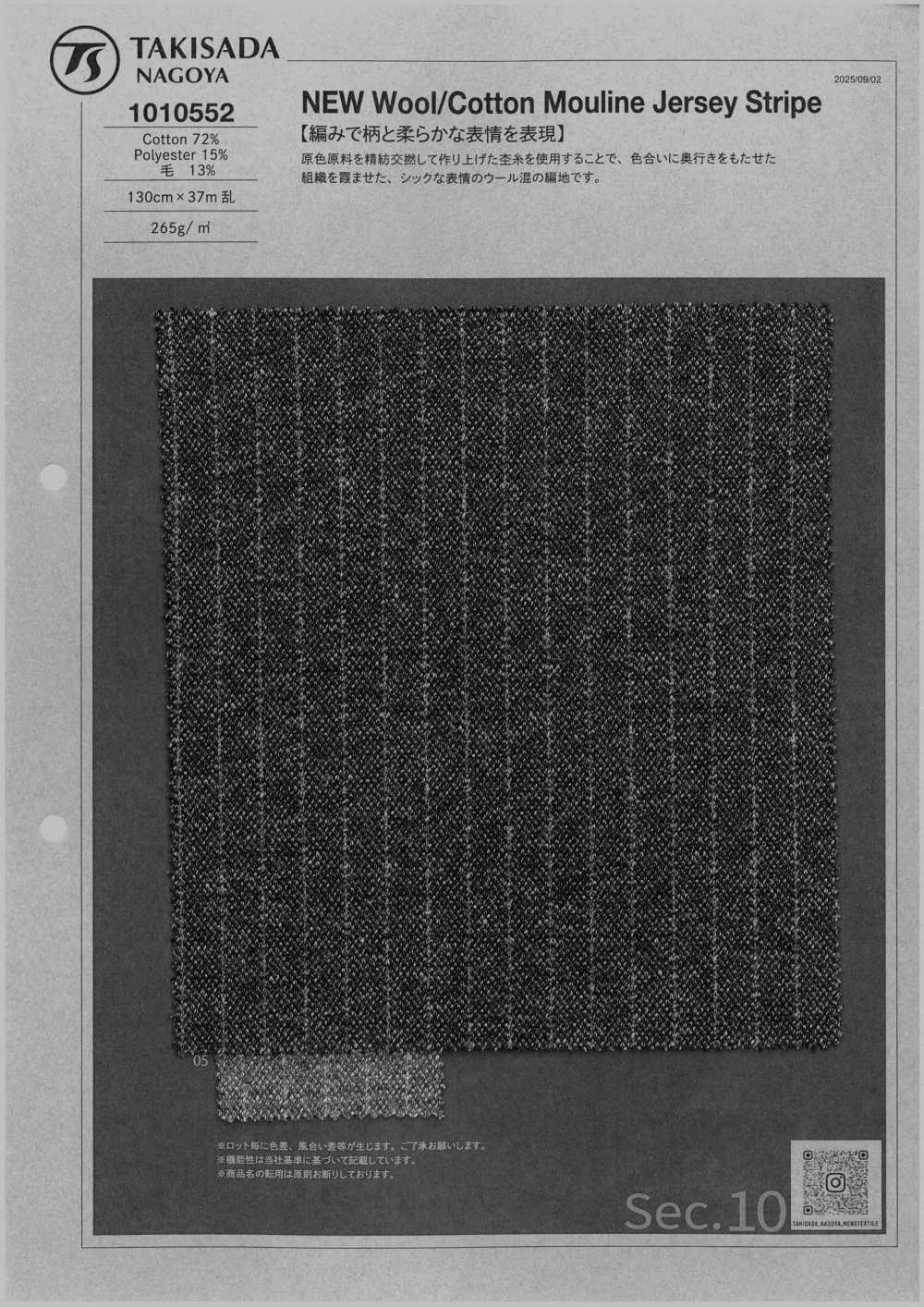 1010552 New Wool/Cotton Mouline Jersey Stripe[Textile / Fabric] TAKISADA NAGOYA