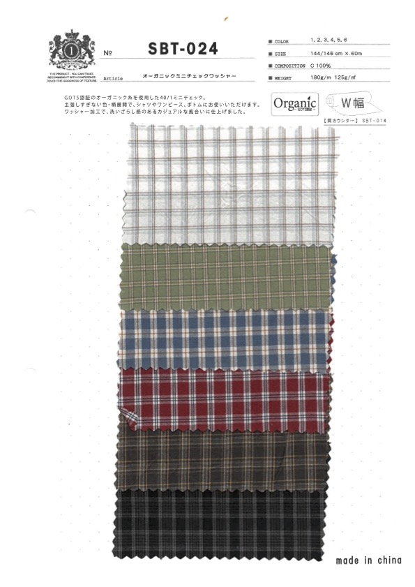 SBT-024 Organic Mini Check Wash Finish[Textile / Fabric] Kuwamura Textile