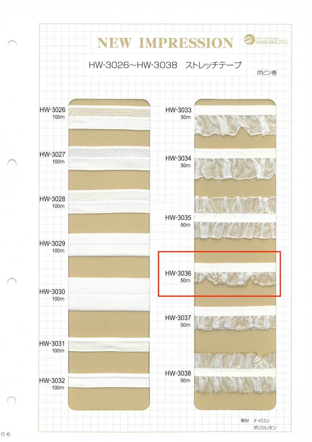 HW-3036 Organza Ruffle With Gold Glitter And Stretch Tape[Ribbon Tape Cord] No Name