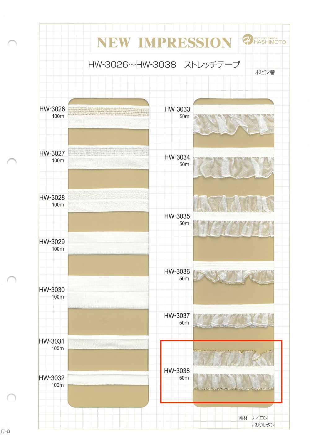 HW-3038 Organza Double Ruffle With Gold Glitter And Stretch Tape[Ribbon Tape Cord] No Name