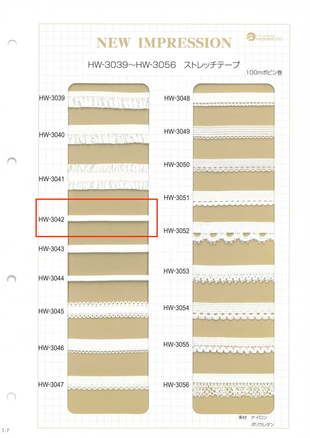 HW-3042 Loop Poppy[Ribbon Tape Cord] No Name