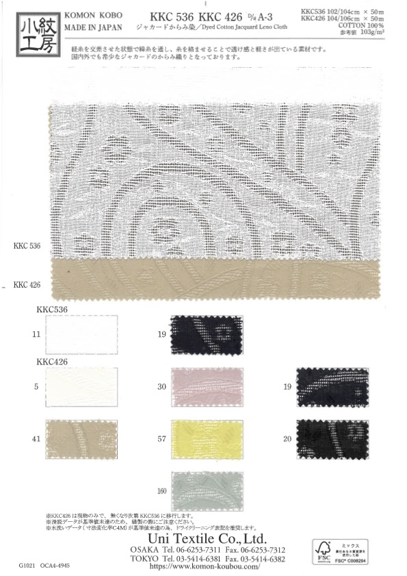 KKC536 Jacquard Twill Dyeing[Textile / Fabric] Uni Textile(Komon Studio)