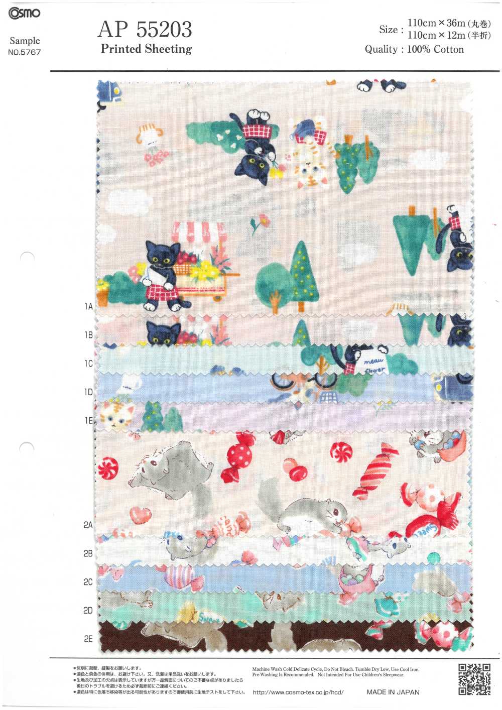 AP55203 Picture Book Animal Loomstate(Round Roll)[Textile / Fabric] COSMO TEXTILE