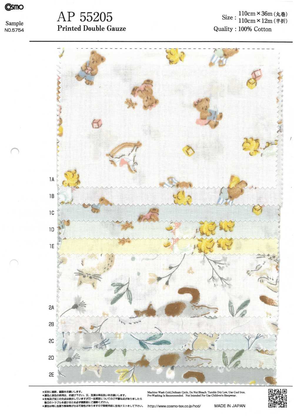 AP55205 Pastel Animal Double Gauze (Round)[Textile / Fabric] COSMO TEXTILE