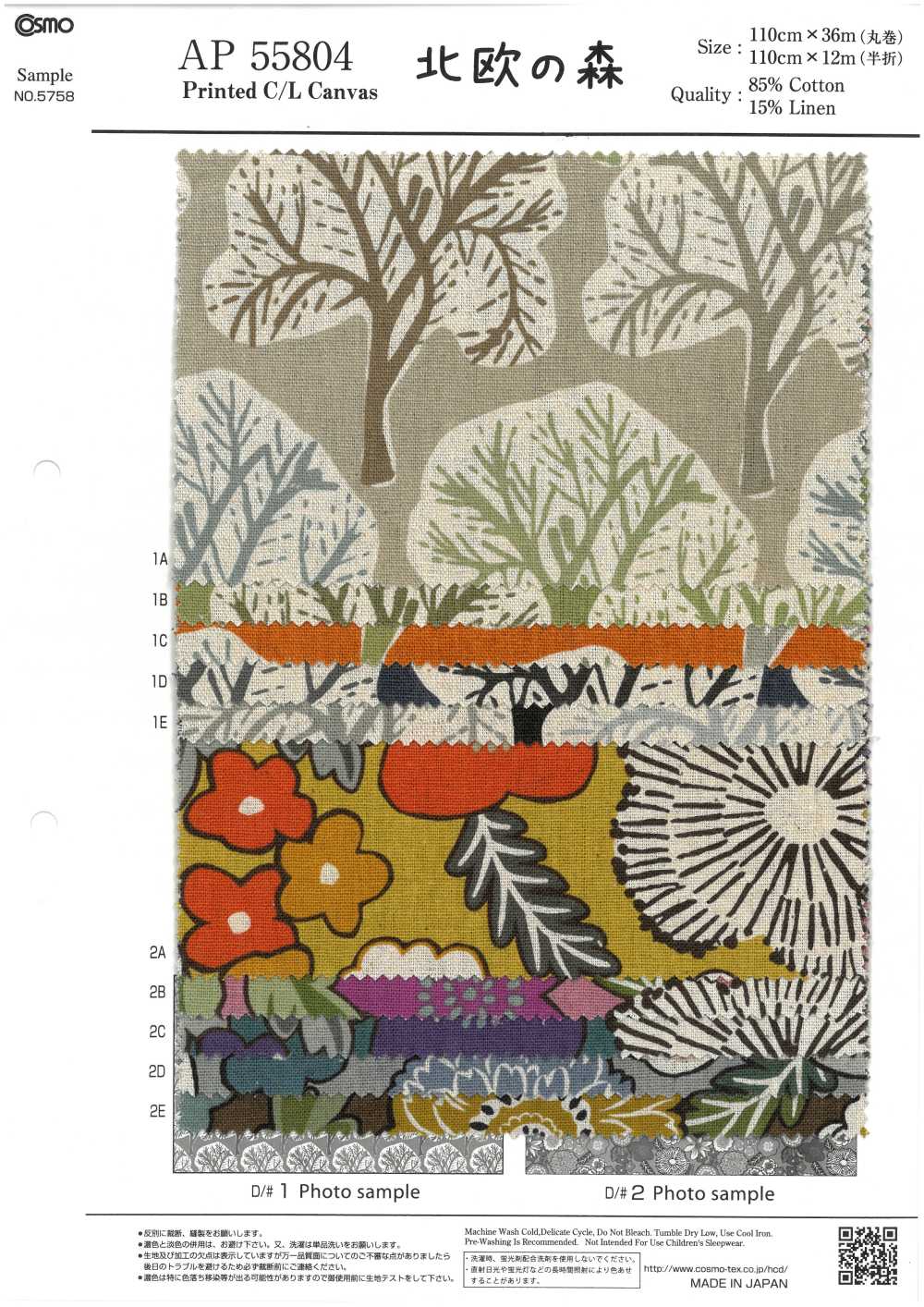 AP55804 Nordic Forest Canvas (Roll)[Textile / Fabric] COSMO TEXTILE