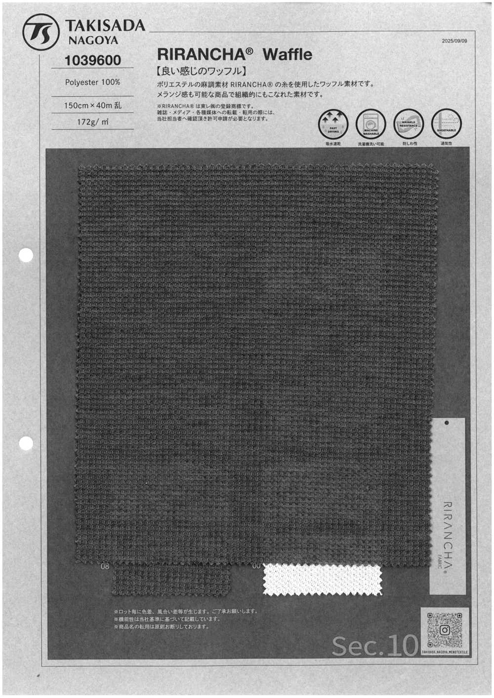 1039600 RIRANCHA® Waffle[Textile / Fabric] TAKISADA NAGOYA