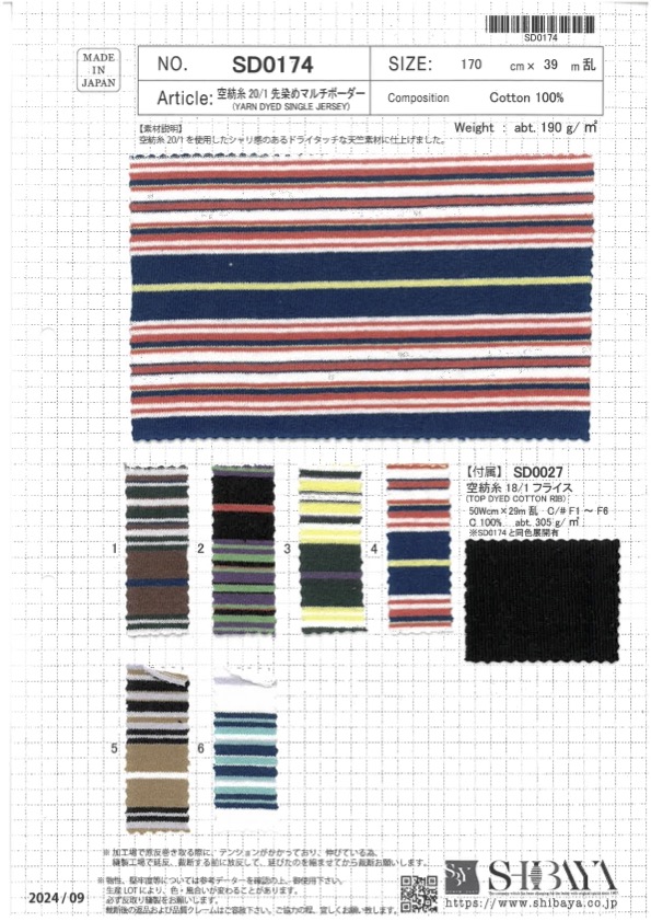 SD0174 20/1 Opening End Yarn , Yarn Dyed Multi-horizontal Stripes[Textile / Fabric] SHIBAYA