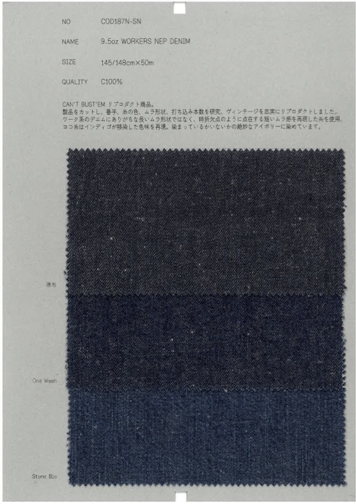 COD187N-SN 9.5oz Workers Nep Denim[Textile / Fabric] COLLECT