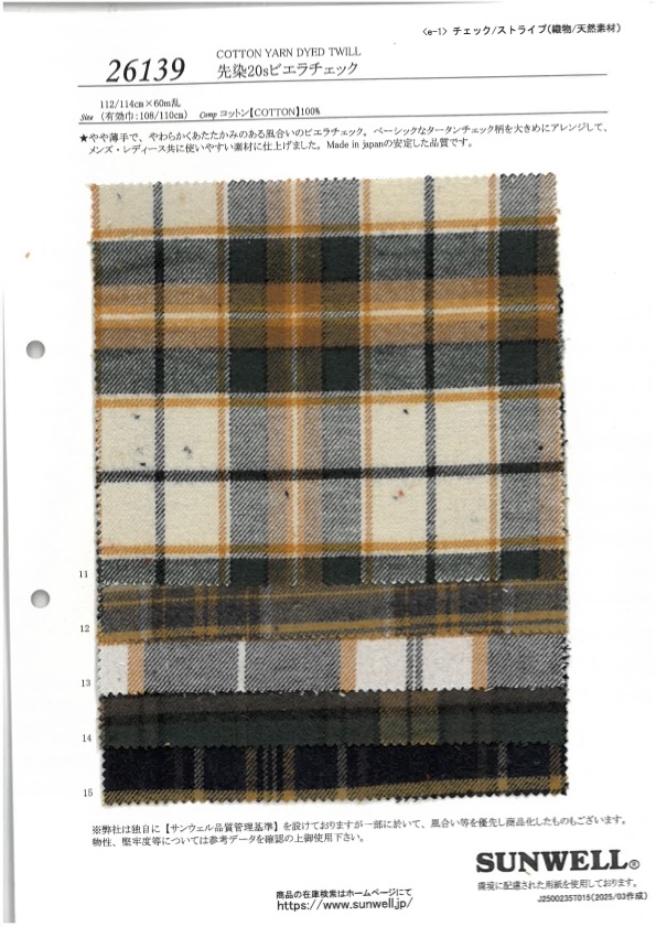 26139 Yarn-dyed 20 Thread Viyella Check[Textile / Fabric] SUNWELL