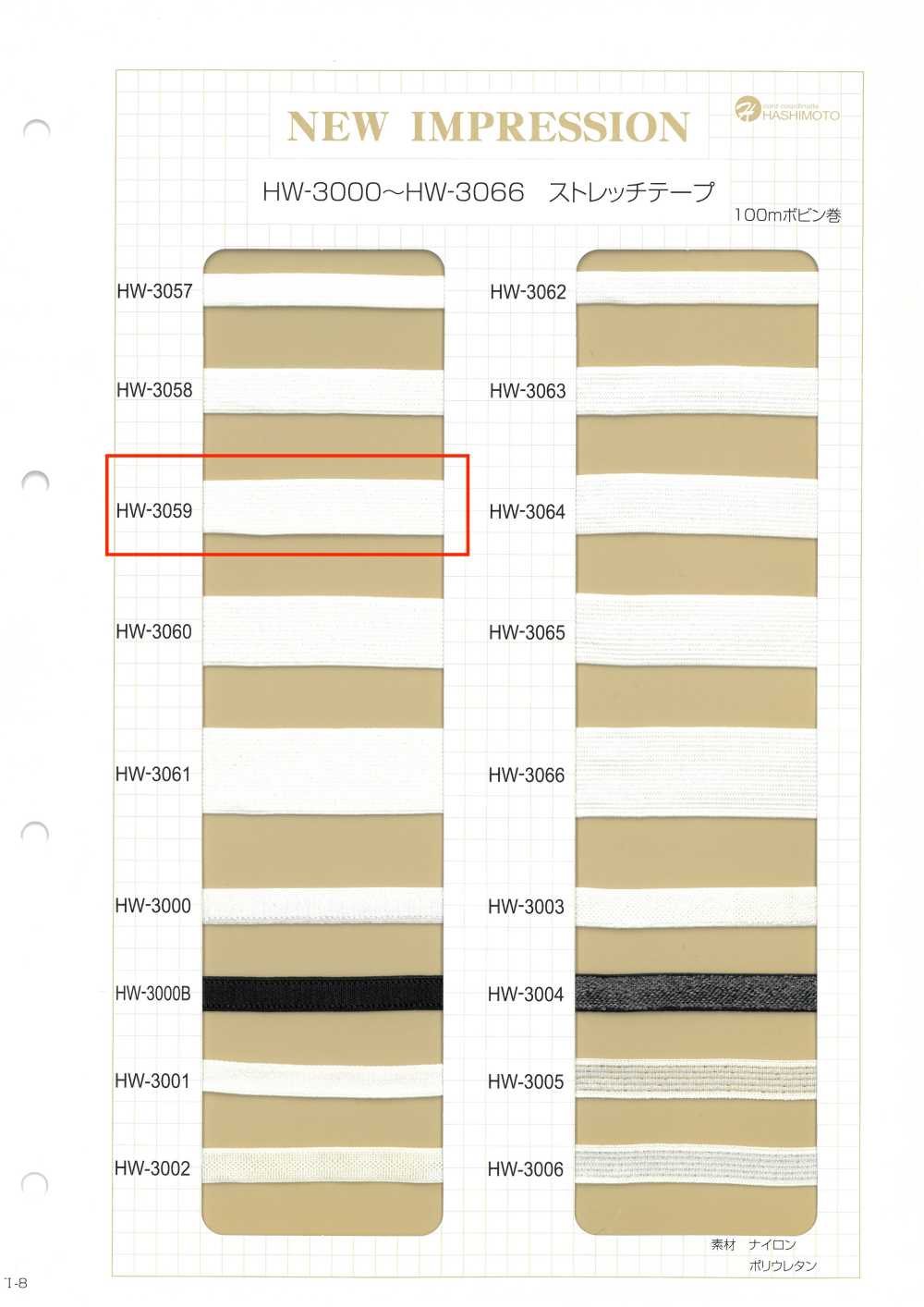 HW-3059 Stretch Tape Comet Tape Poppy[Ribbon Tape Cord] No Name