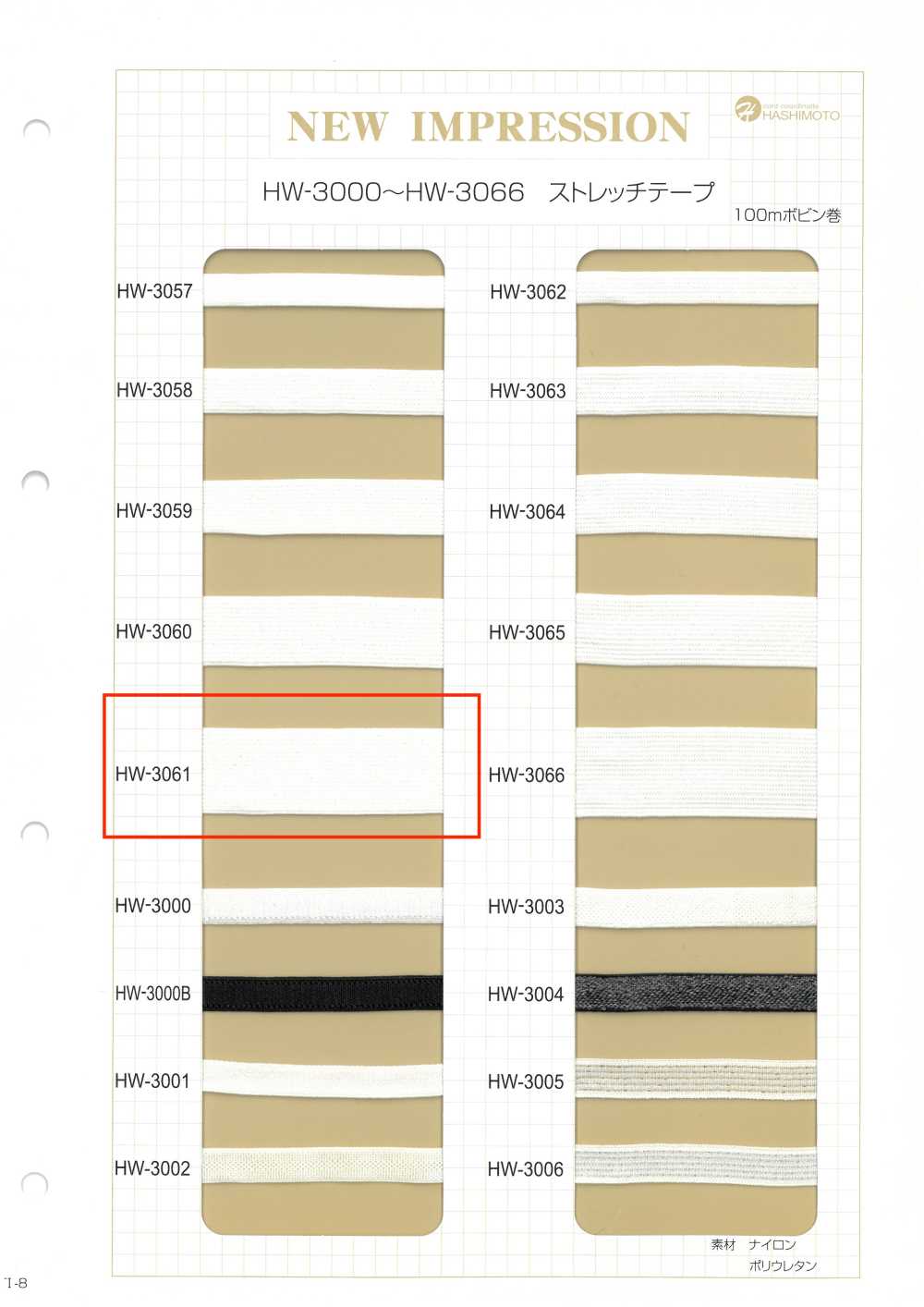 HW-3061 Stretch Tape Comet Tape Poppy[Ribbon Tape Cord] No Name