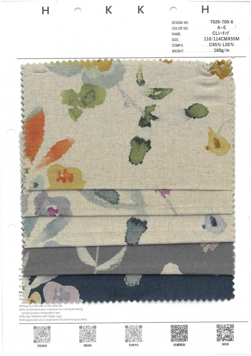 7026-700-6 CL Loomstate With Watercolor Floral Pattern[Textile / Fabric] HOKKOH