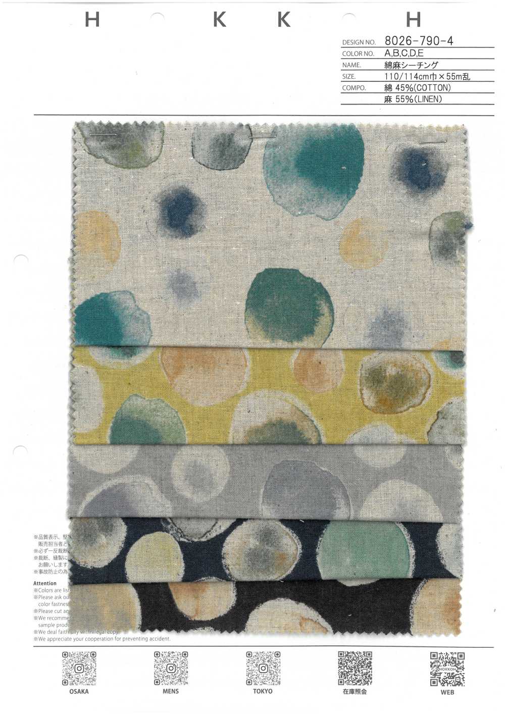 8026-790-4 Linen Loomstate With Dot Pattern[Textile / Fabric] HOKKOH