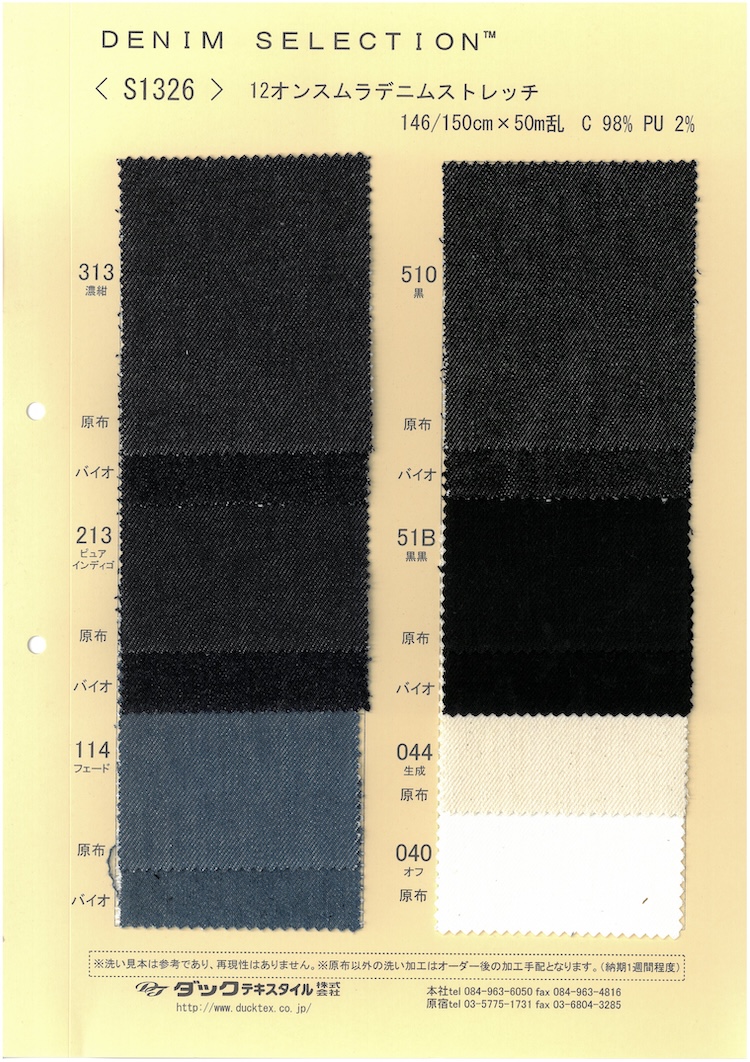 S1326 12oz Uneven Denim Stretch[Textile / Fabric] DUCK TEXTILE