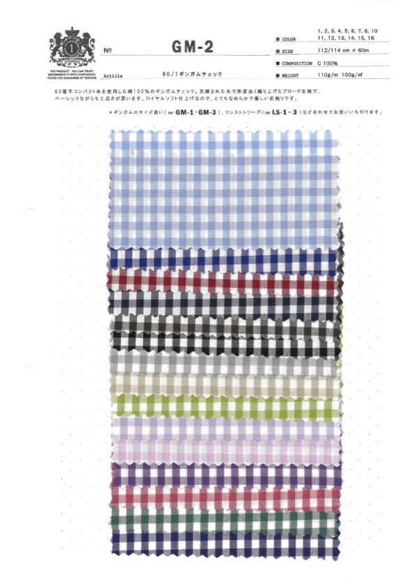 GM-2 60/1 Gingham Check[Textile / Fabric] Kuwamura Textile