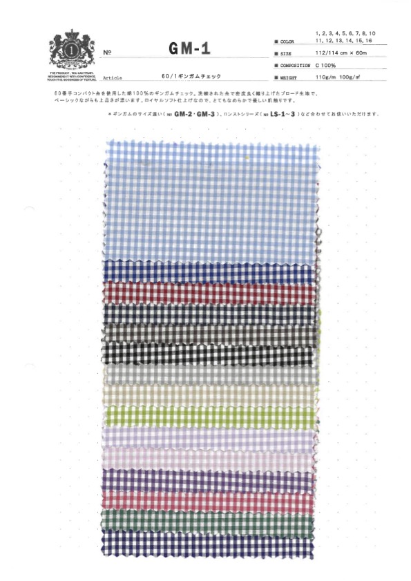 GM-1 60/1 Gingham Check[Textile / Fabric] Kuwamura Textile