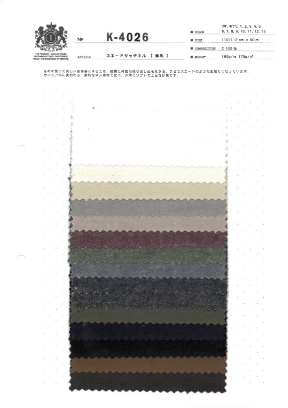 K-4026 Suede Touchnel (No Pattern)[Textile / Fabric] Kuwamura Textile