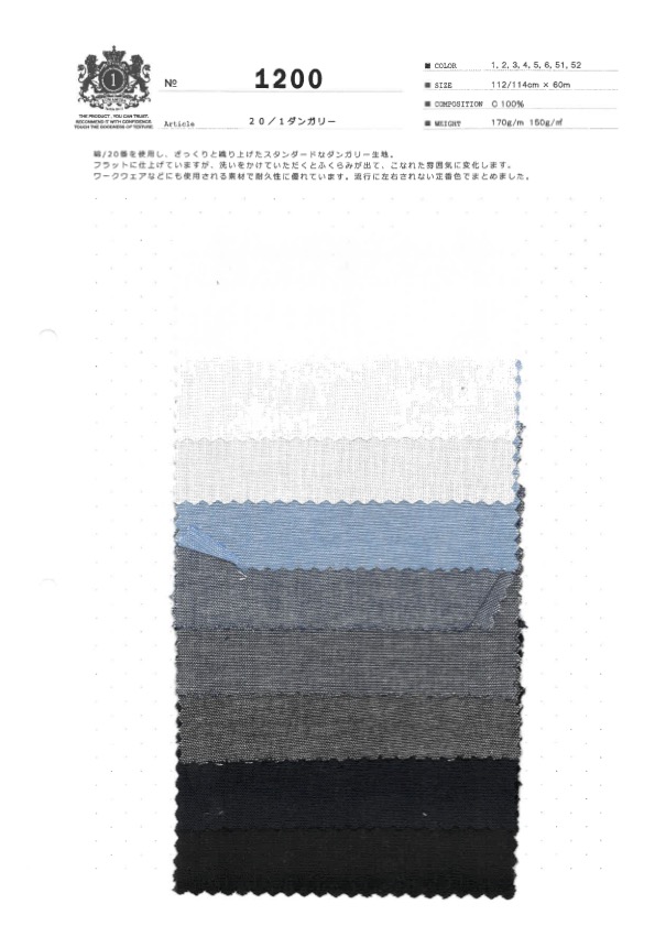 1200 20/1 Dungaree[Textile / Fabric] Kuwamura Textile