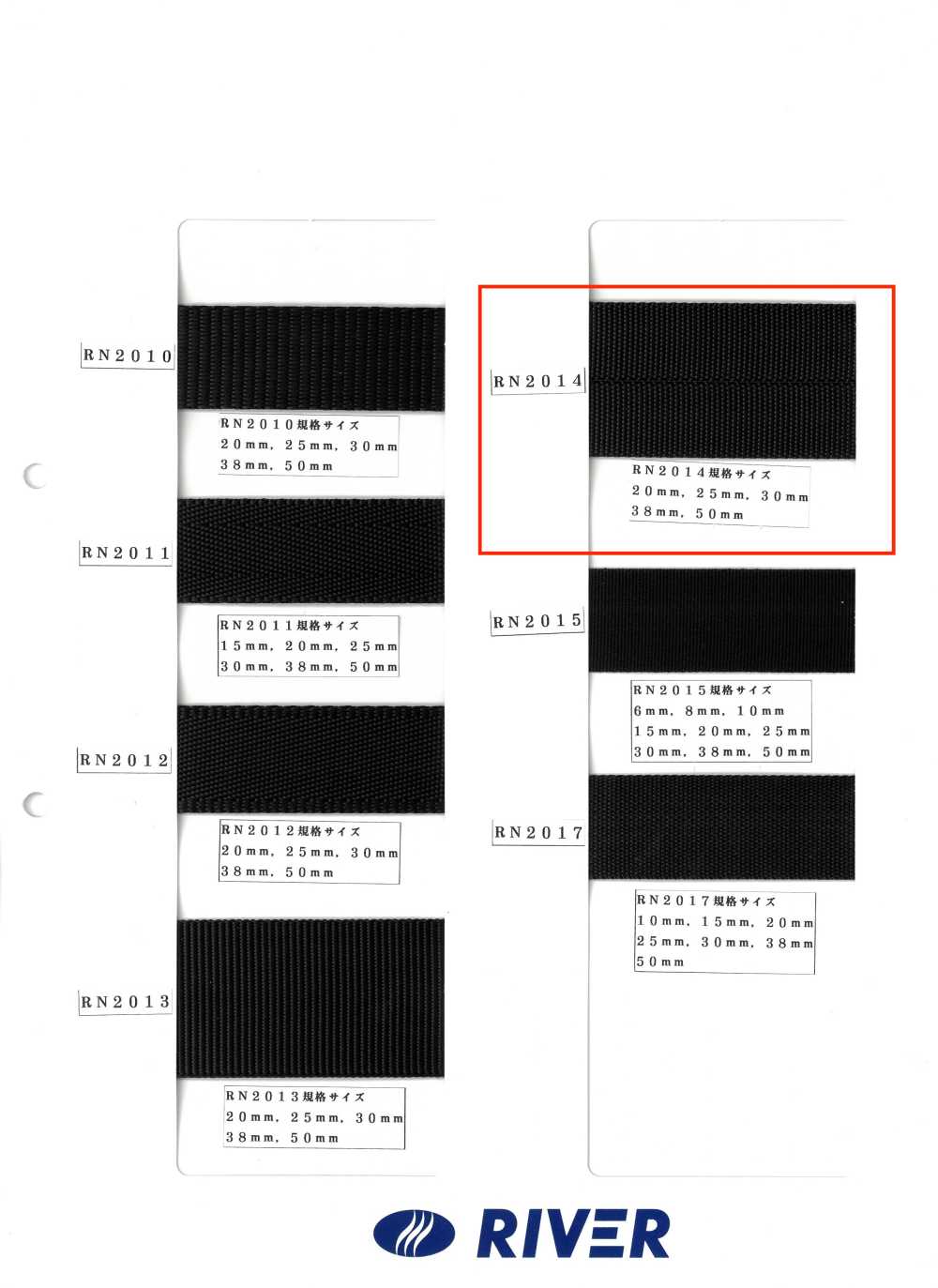 RN2014 RN Tape, Single Binding[Ribbon Tape Cord] RIVER