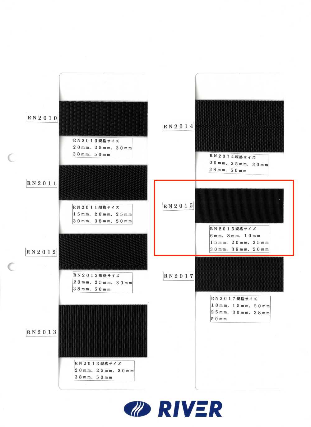 RN2015 RN Tape Satin[Ribbon Tape Cord] RIVER