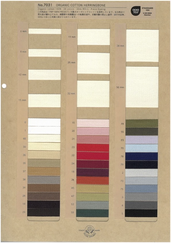 7031-SAMPLE 7031 Herringbone Ribbon Sample Card ROSE BRAND(Marushin)