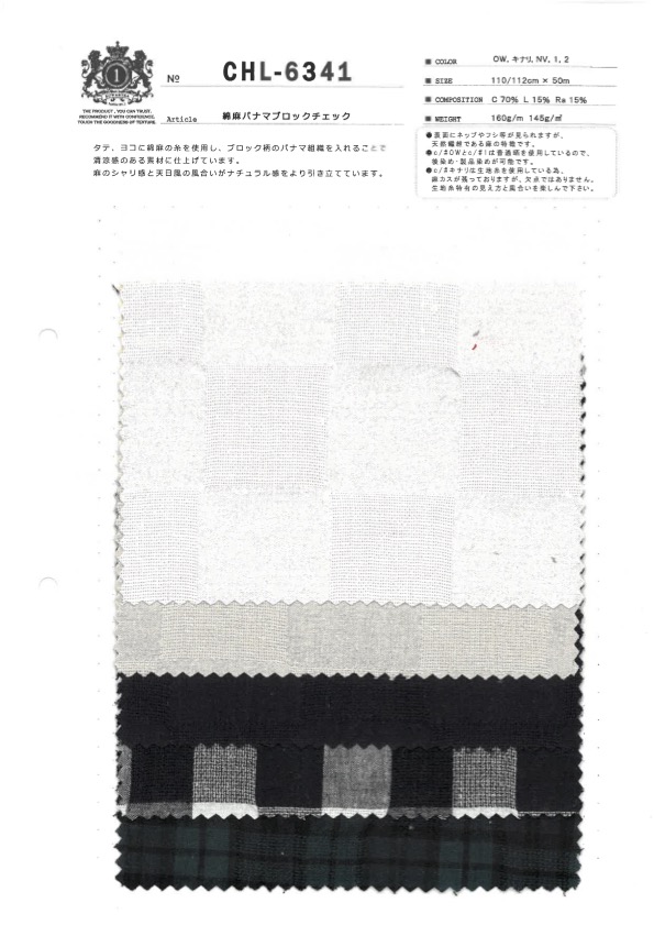 CHL-6341 Linen Panama Block Check[Textile / Fabric] Kuwamura Textile