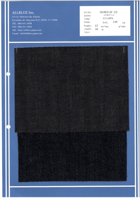 SK0031W-23 Uneven Thread Denim 12oz[Textile / Fabric] ALLBLUE