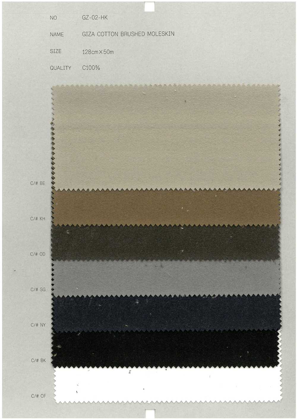 GZ-02-HK Giza Cotton Brushed Moleskin[Textile / Fabric] COLLECT