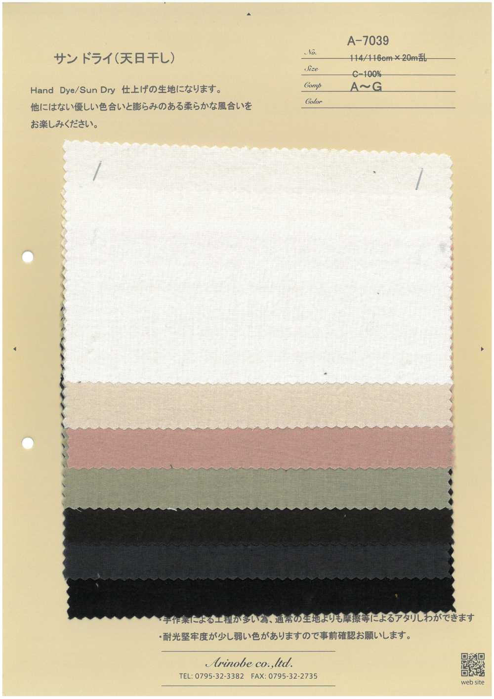 A-7039 Sun-dried Lawn[Textile / Fabric] ARINOBE