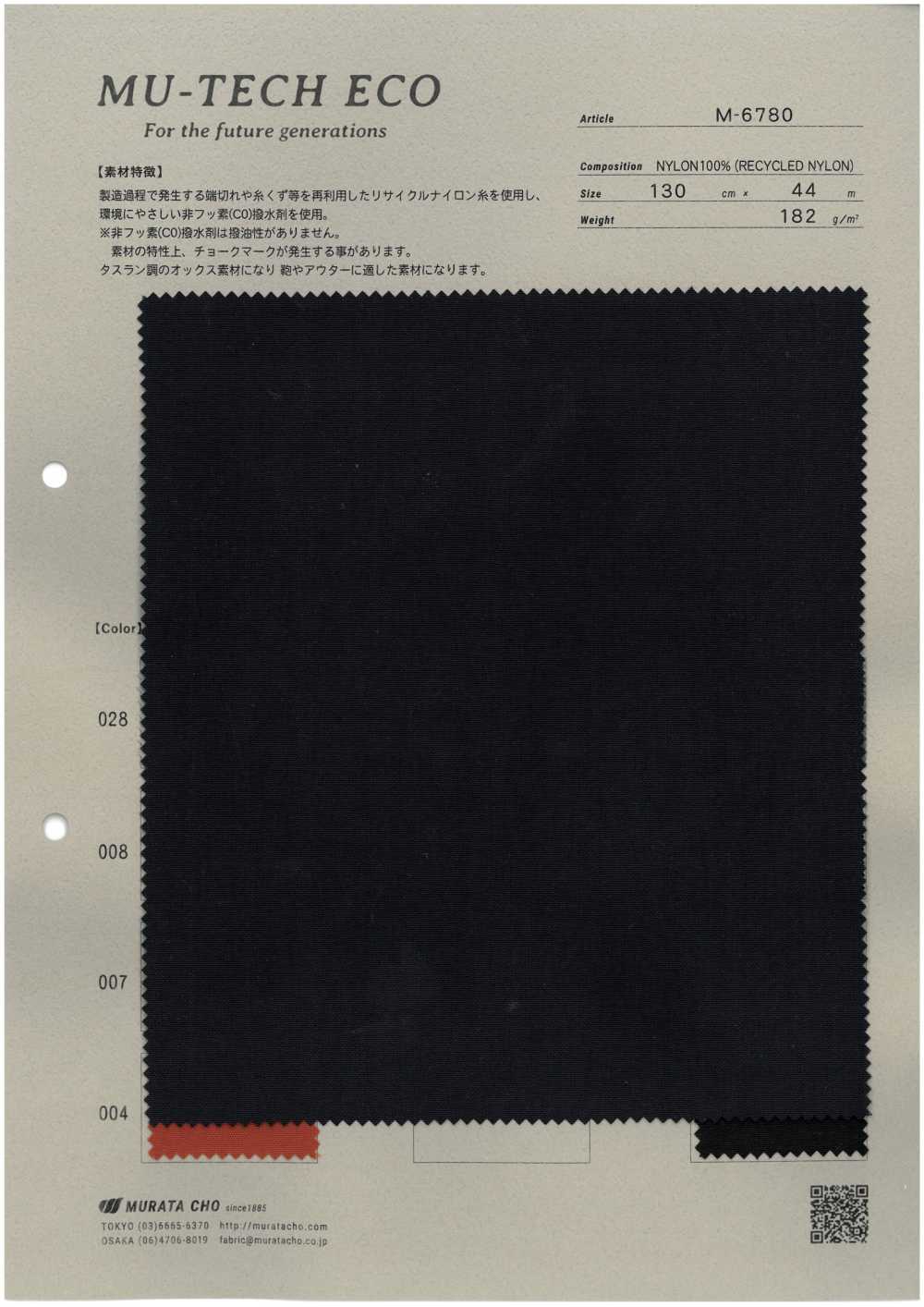 M-6780 MU-TECH-ECO Recycled Nylon Oxford With Water-repellent Finish[Textile / Fabric] Muratacho