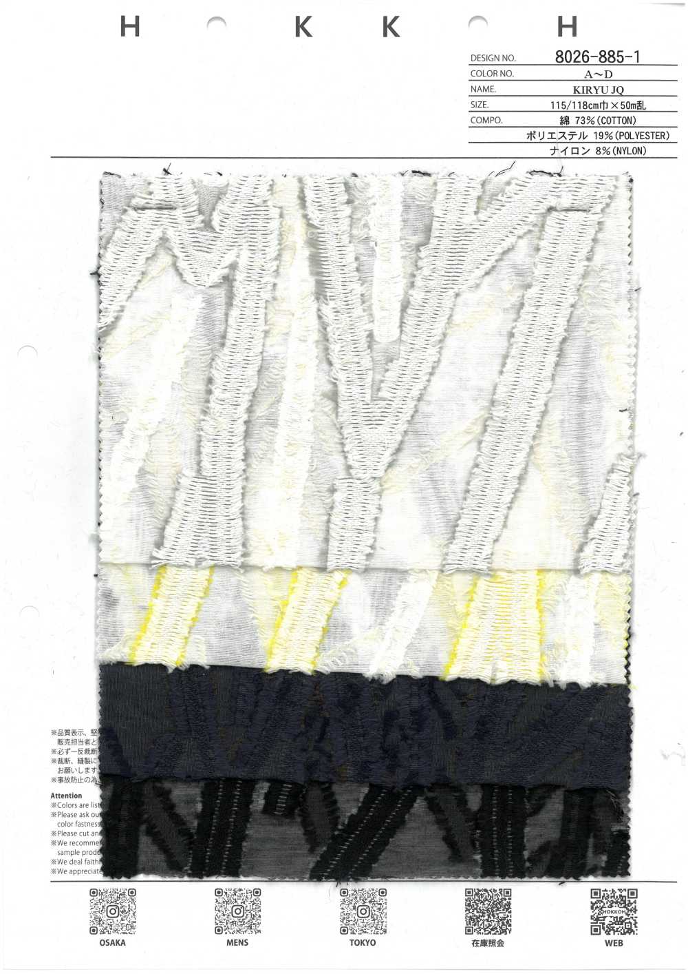 8026-885-1 KIRYU JQ Leaf[Textile / Fabric] HOKKOH