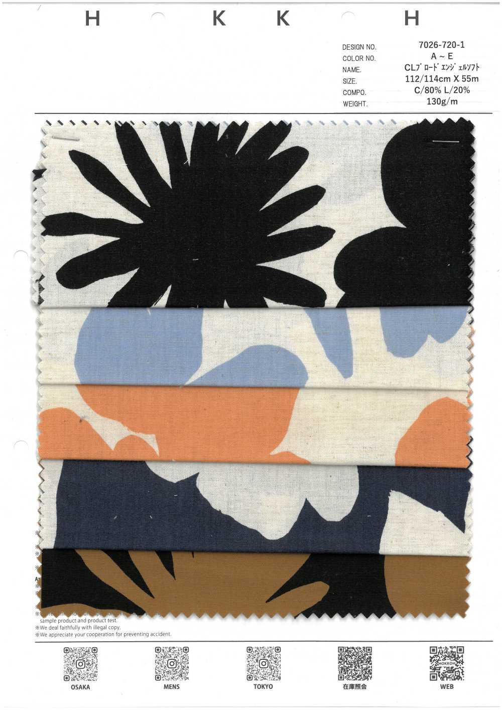 7026-720-1 CL Broadcloth Angel Soft Daihana[Textile / Fabric] HOKKOH