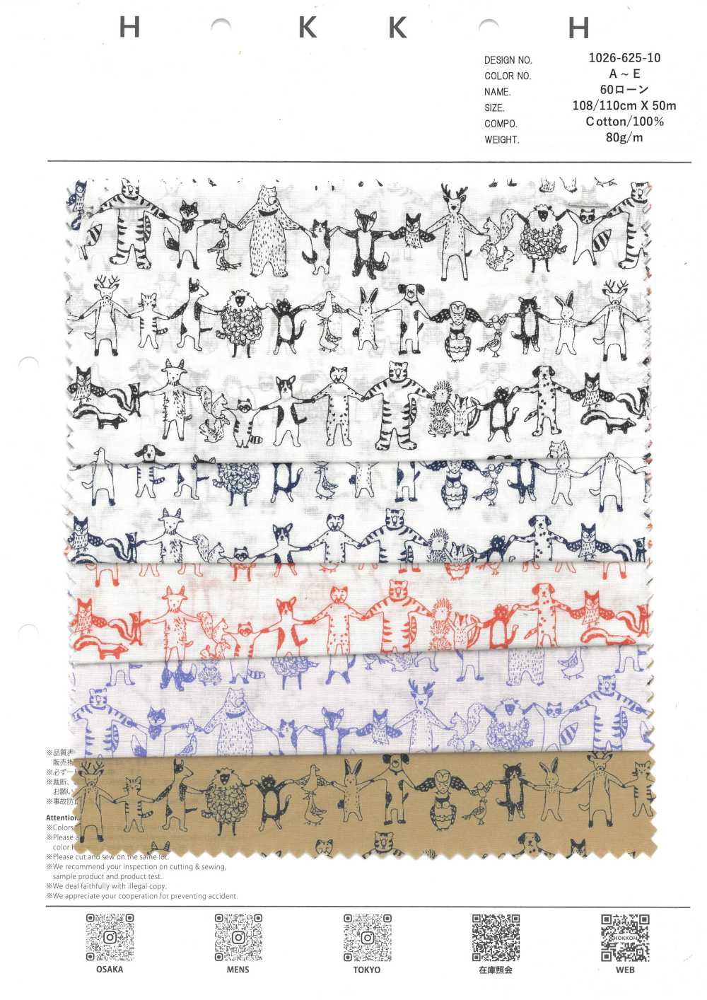 1026-625-10 60 Lawn Hand-Holding Animals[Textile / Fabric] HOKKOH