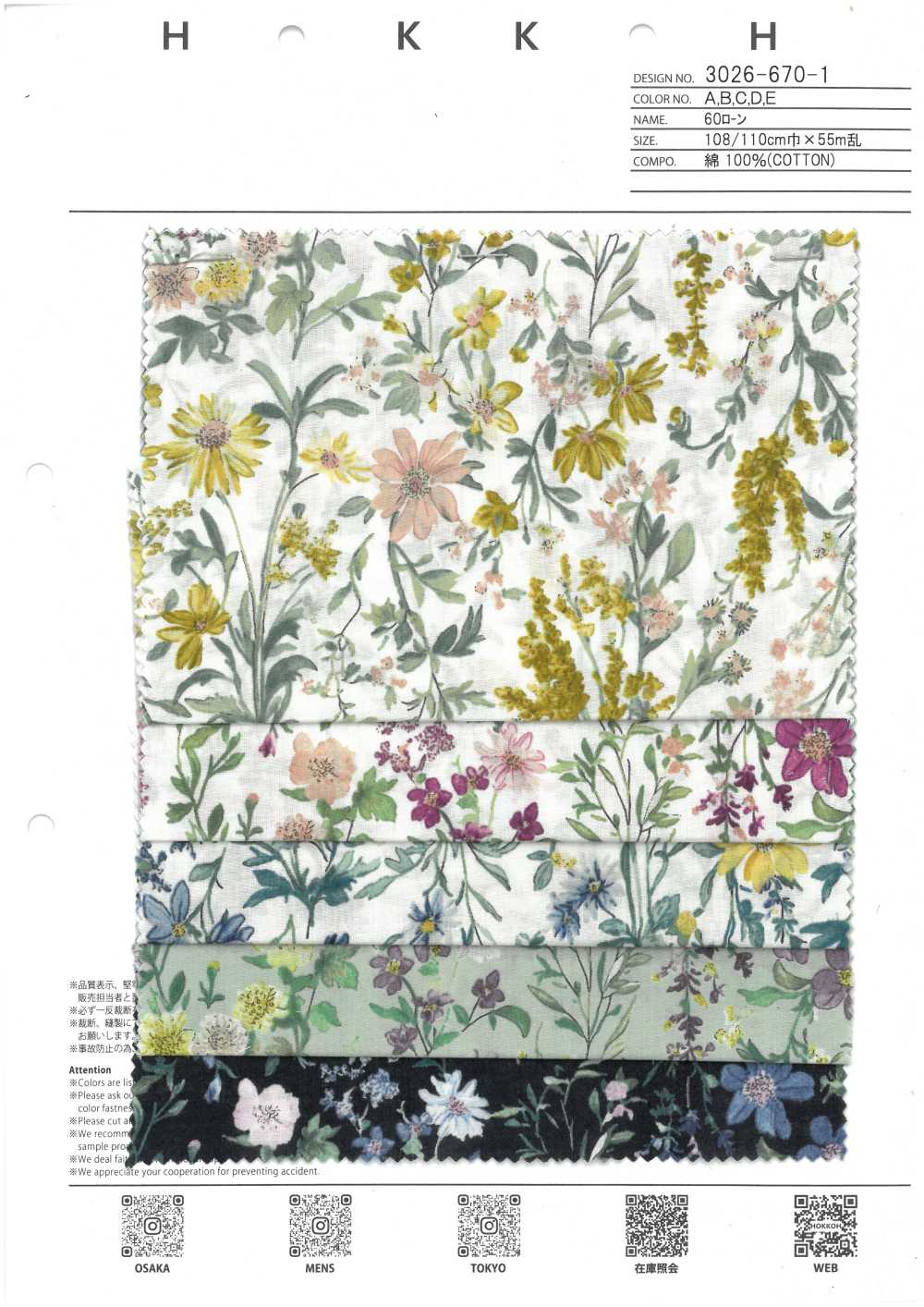 3026-670-1 60 Lawn Botanical Flowers[Textile / Fabric] HOKKOH