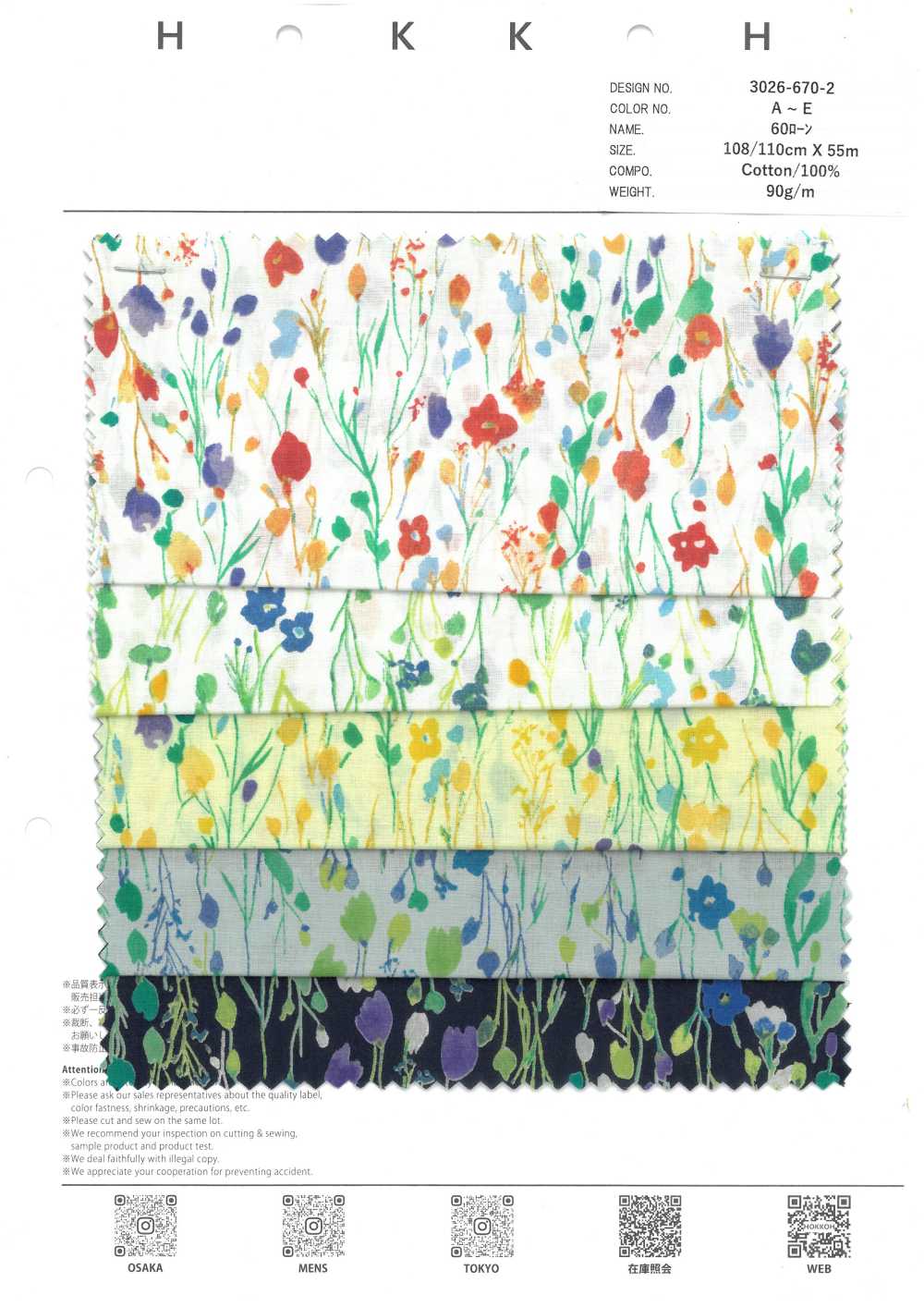 3026-670-2 60 Lawn Small Flower[Textile / Fabric] HOKKOH