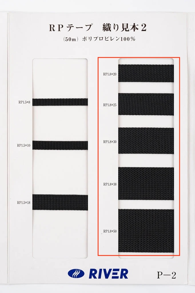 RP-18 RP Tape Binding[Ribbon Tape Cord] RIVER