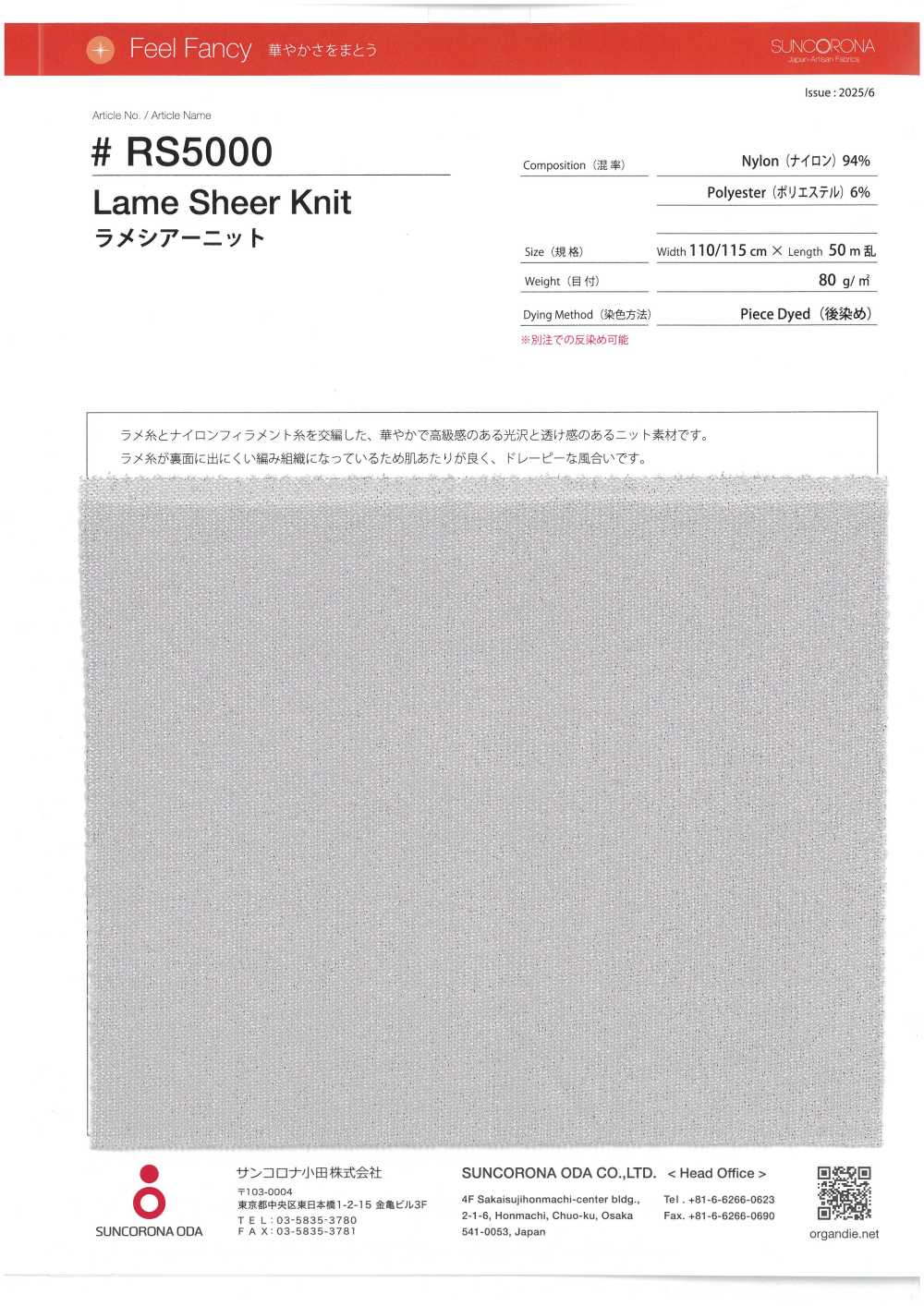 RS5000 Lamé Sheer Knit[Textile / Fabric] Suncorona Oda