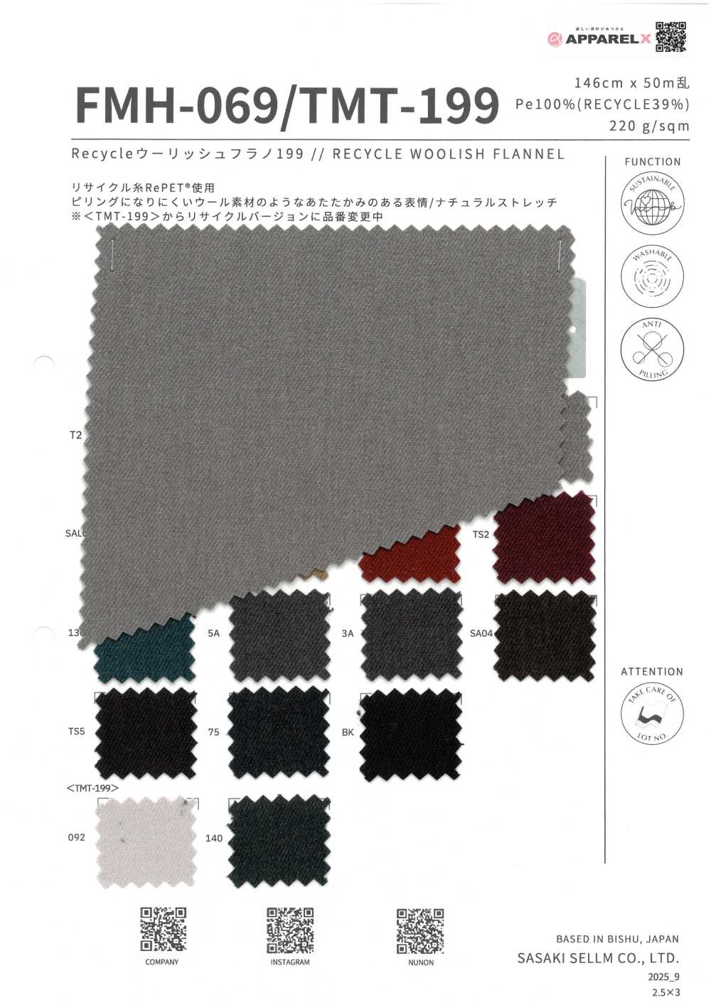 FMH-069 Recycled Woolish Flannel[Textile / Fabric] SASAKISELLM