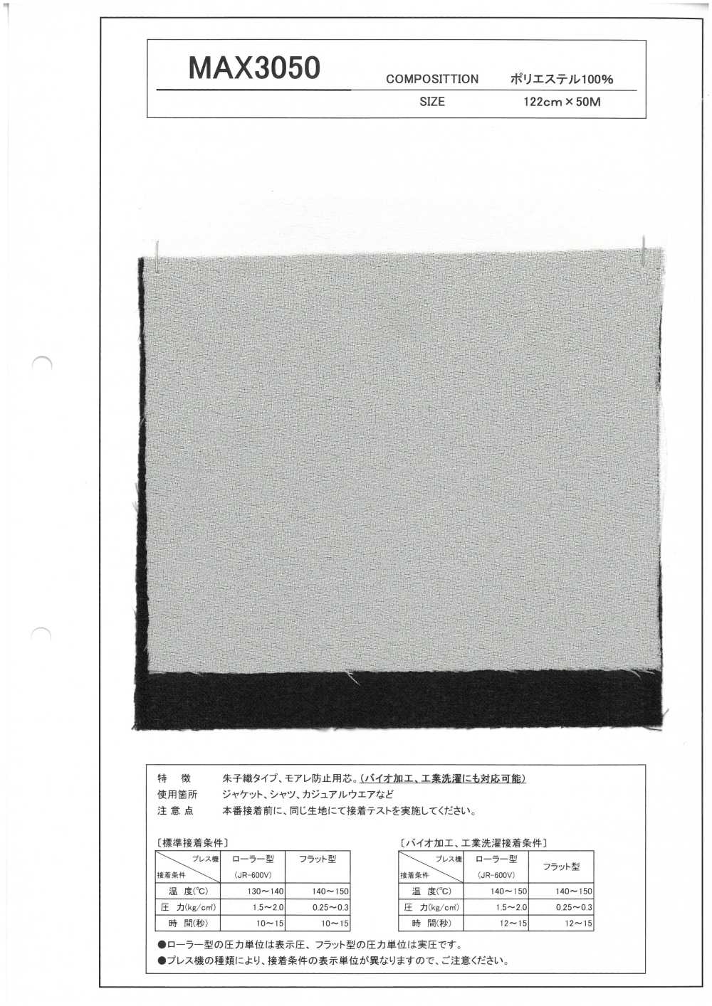 MAX3050 Satin Satin Type, Moire Prevention Interlining, Bio-processed, Industrial Washable