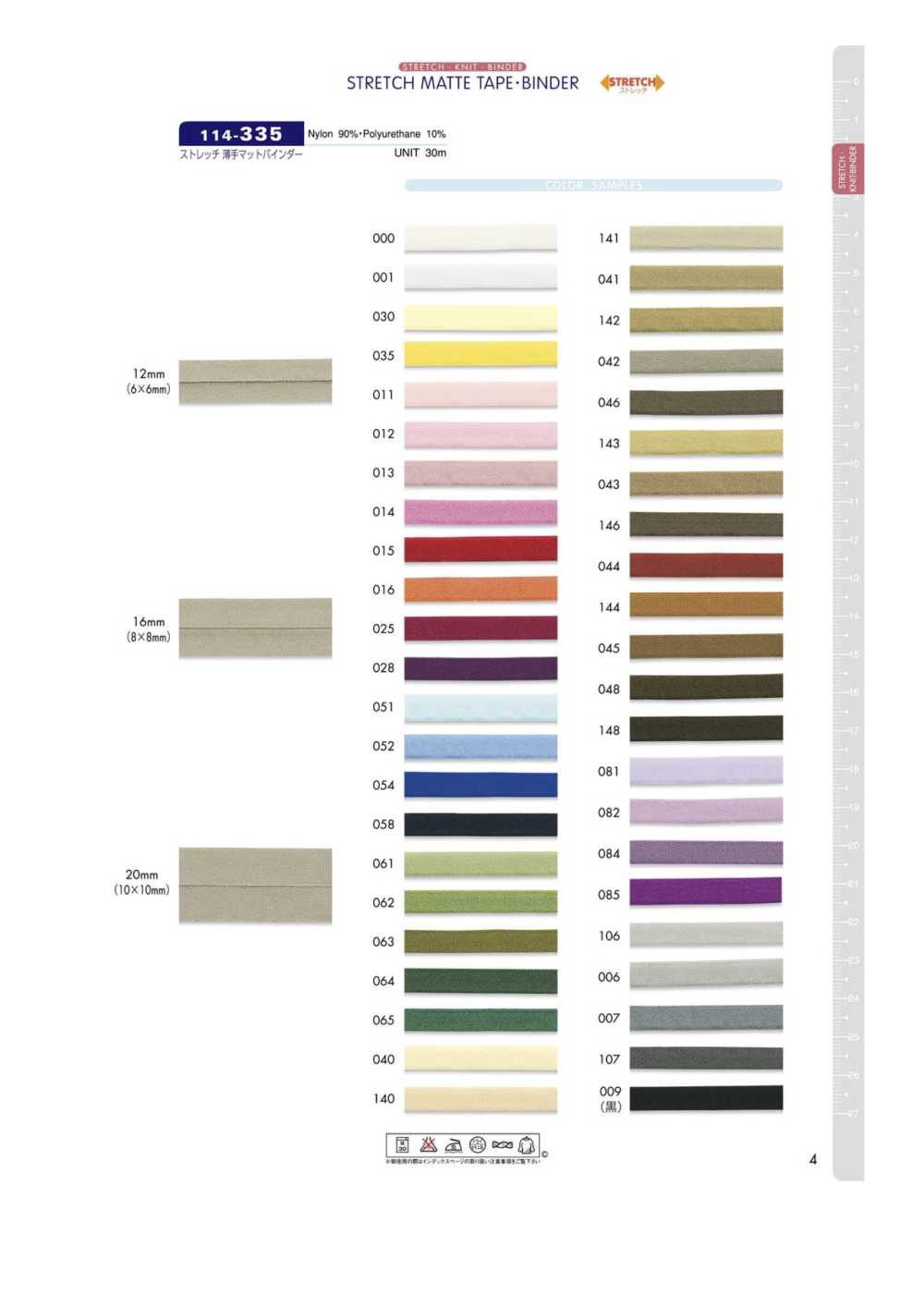 114-335-SAMPLE [Sample Card] DARIN