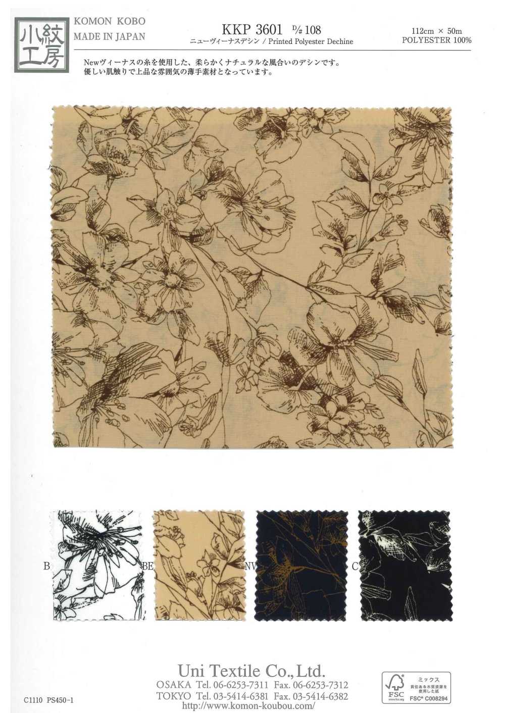 KKP3601-D108 New Venus Deshin[Textile / Fabric] Uni Textile(Komon Studio)