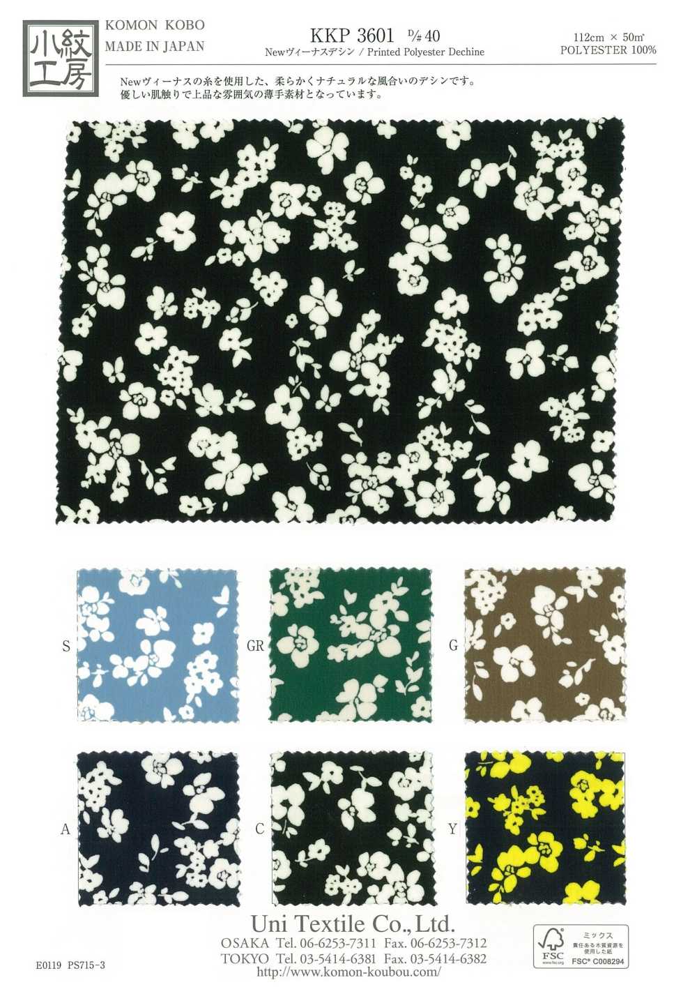 KKP3601-D40 New Venus Deshin[Textile / Fabric] Uni Textile(Komon Studio)