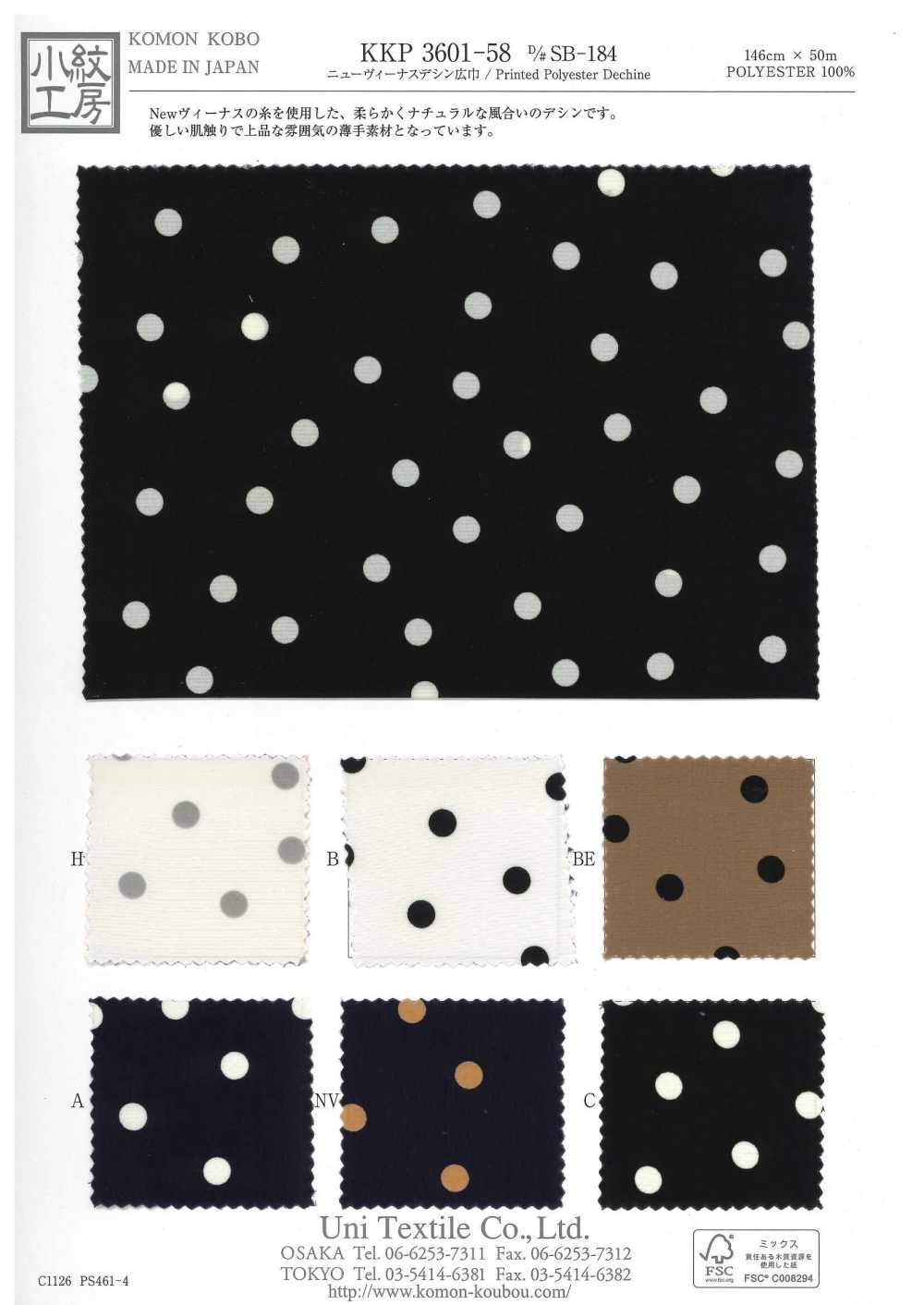 KKP3601-58-DSB-184 New Venus Wide Wide Width[Textile / Fabric] Uni Textile(Komon Studio)