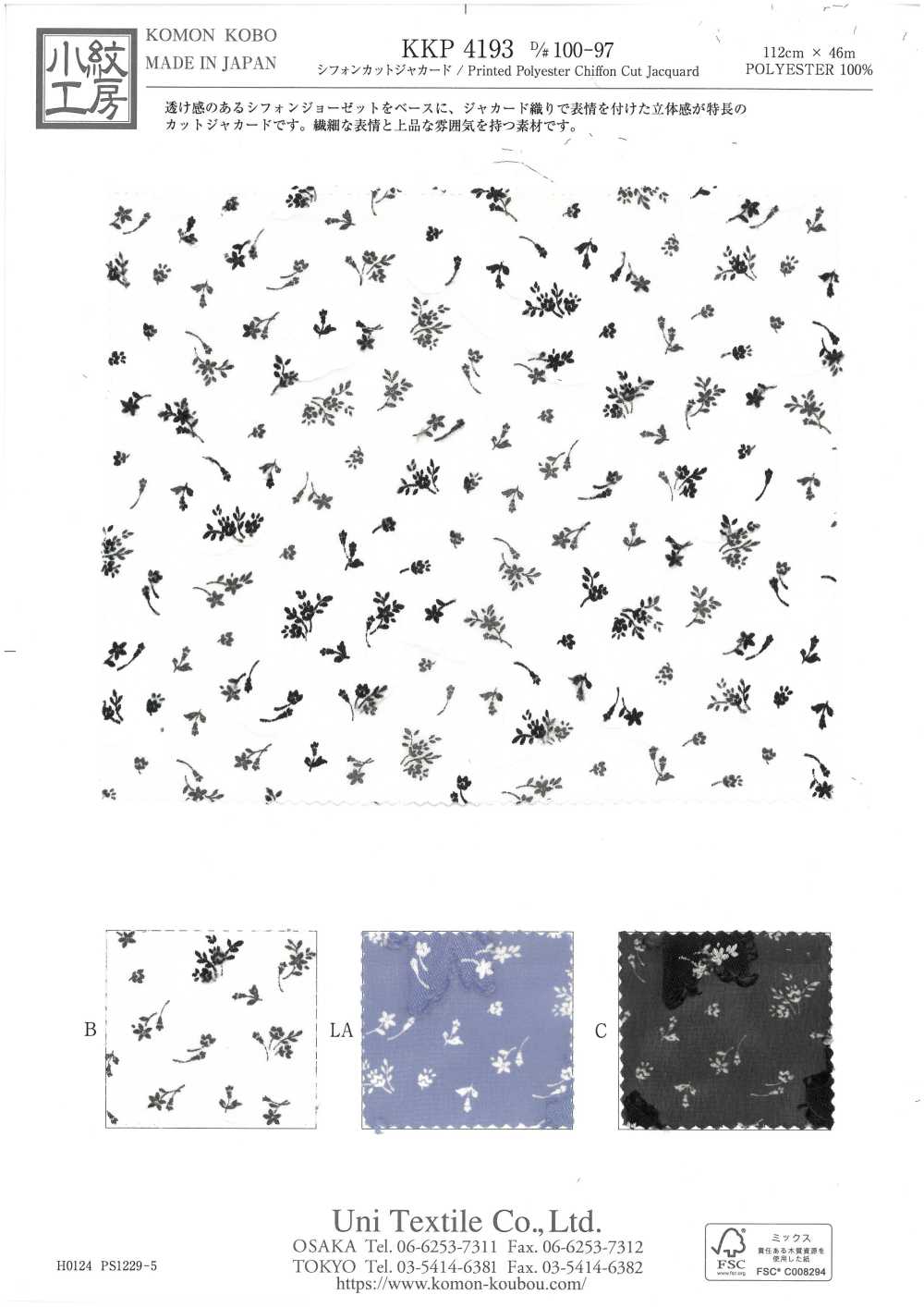 KKP4193-D100-97 Chiffon Cut Jacquard[Textile / Fabric] Uni Textile(Komon Studio)