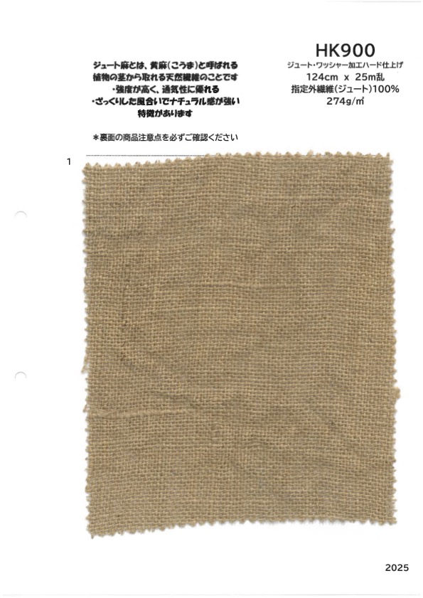 HK900 Jute Wash Finish Hard Finish[Textile / Fabric] KOYAMA