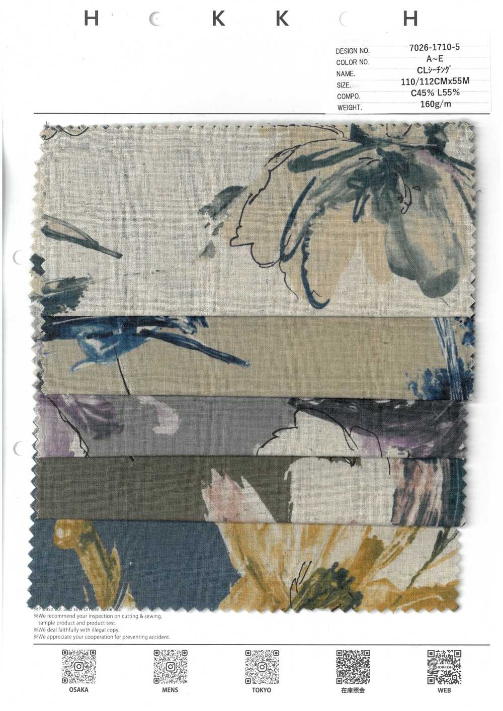 7026-1710-5 CL Loomstate Touch Large Flower[Textile / Fabric] HOKKOH