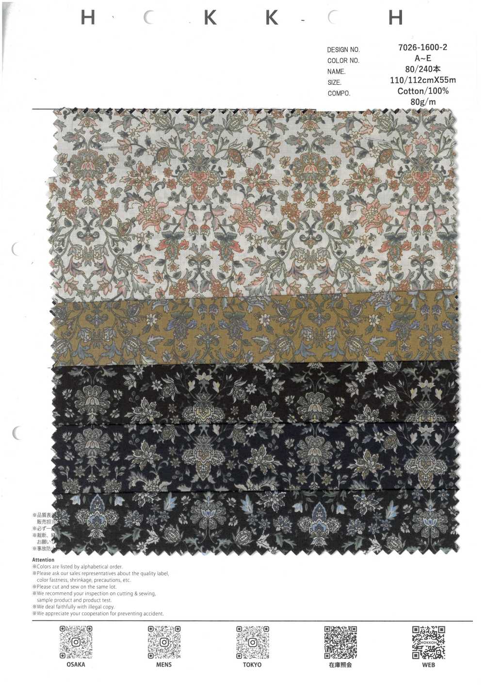 7026-1600-2 80/240 Pieces Small Calico[Textile / Fabric] HOKKOH