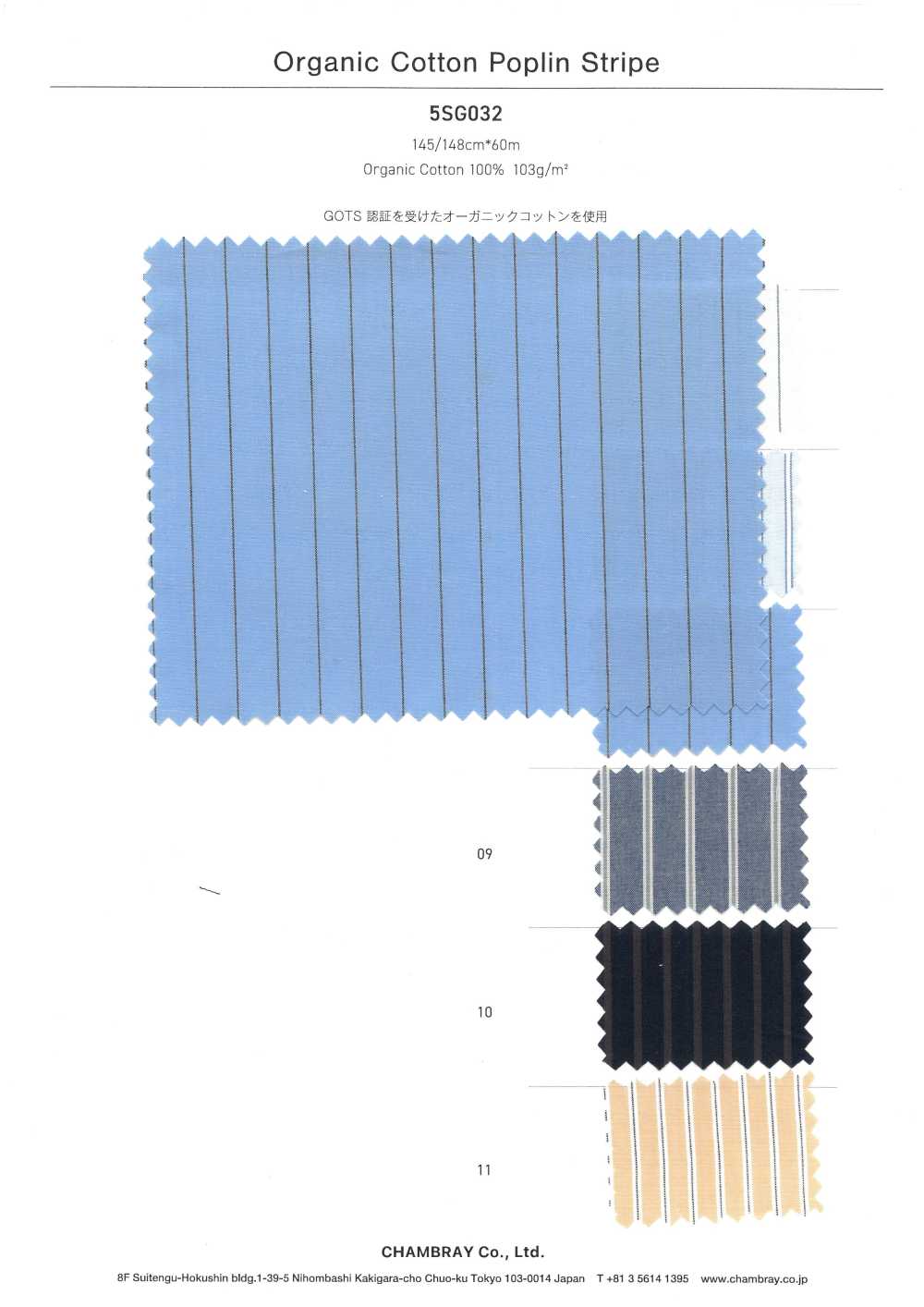 5SG032 [Textile / Fabric] Chambray