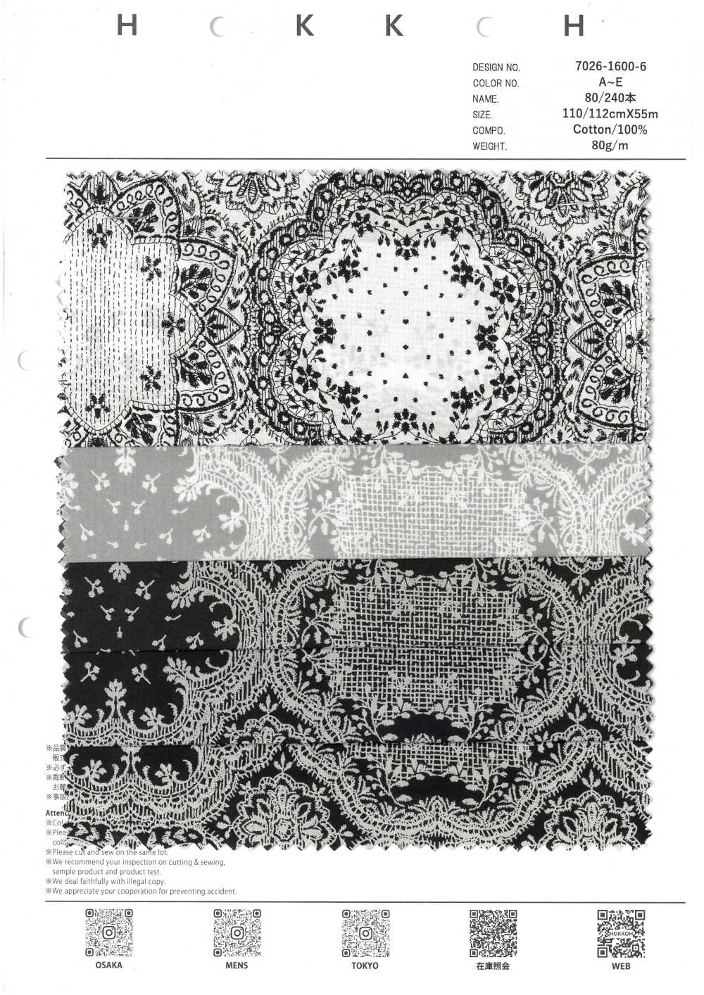 7026-1600-6 80/240 Lace[Textile / Fabric] HOKKOH