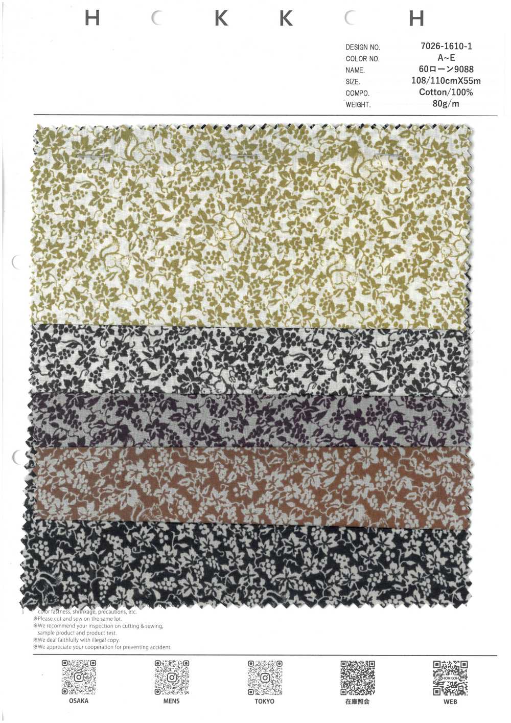 7026-1610-1 60 Lawn 9088 Squirrel And Grapes[Textile / Fabric] HOKKOH